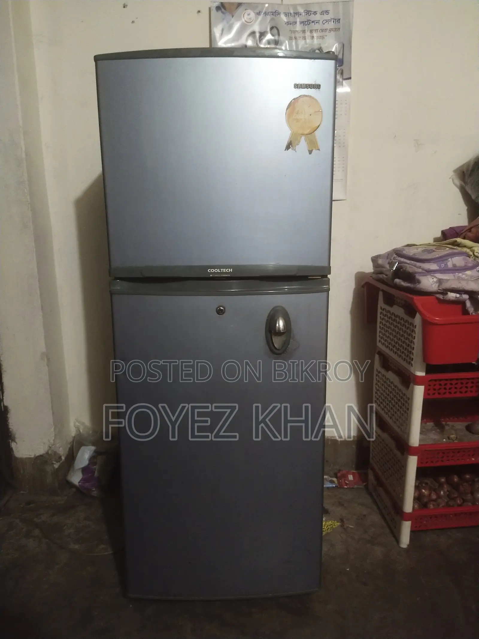 Refrigerator Sale