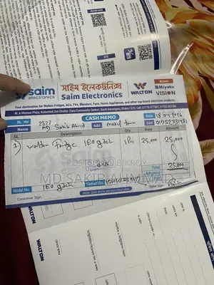 ওয়ালটন ফ্রিজ
