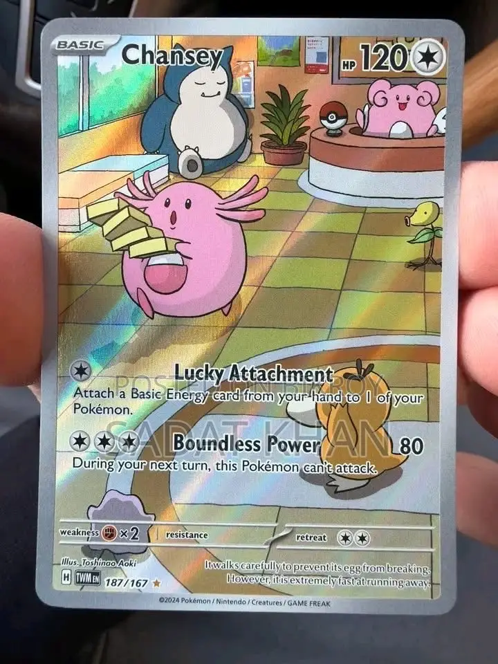Chansey Illustration Rare