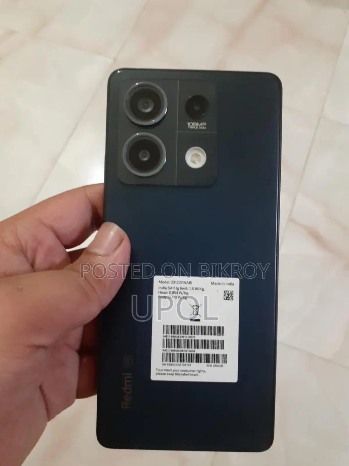 শাওমি রেডমি নোট ১৩ ২৫৬ জিবি ব্ল্যাক