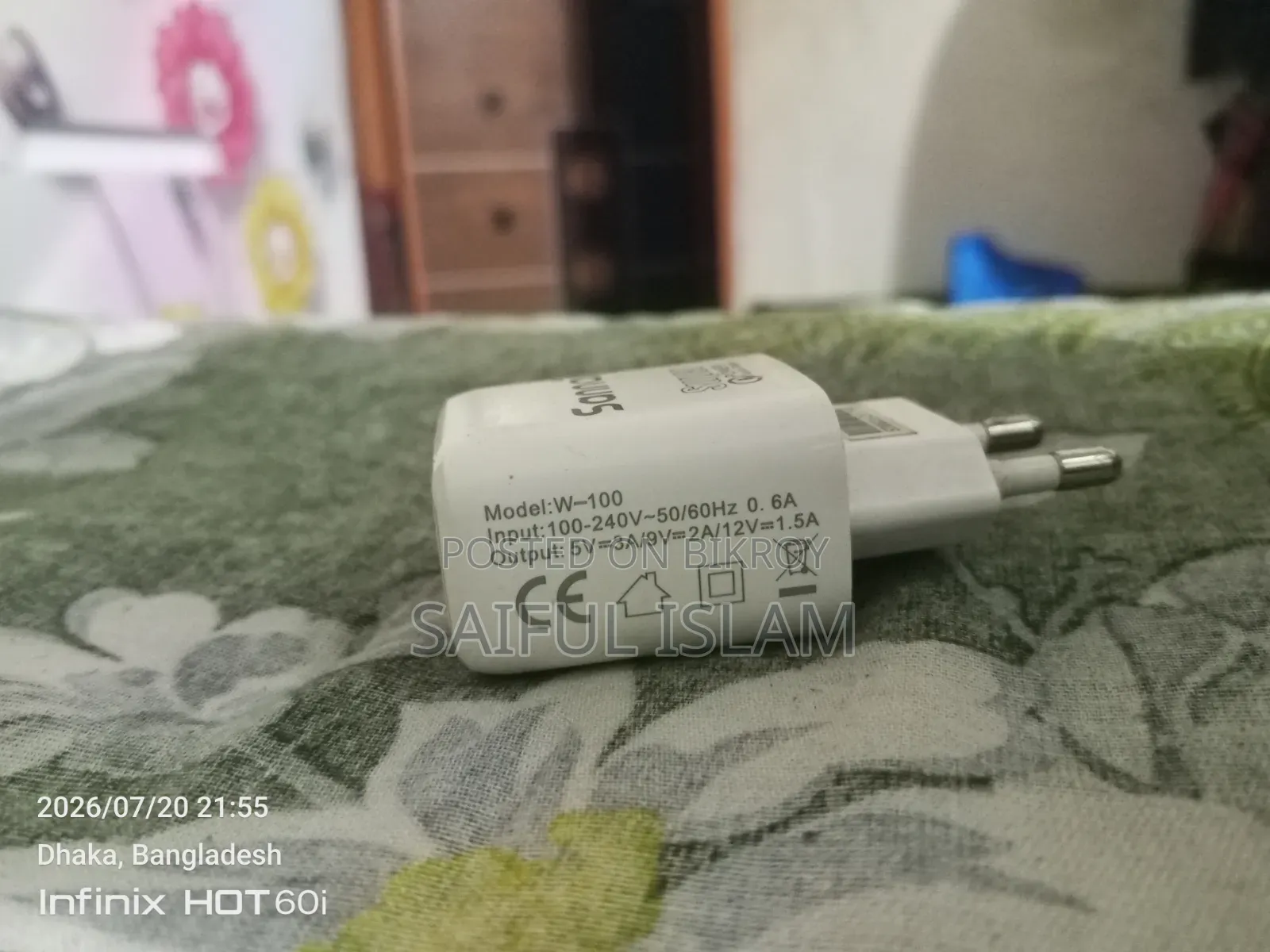 সানাই ১৮ ওয়াট চার্জার