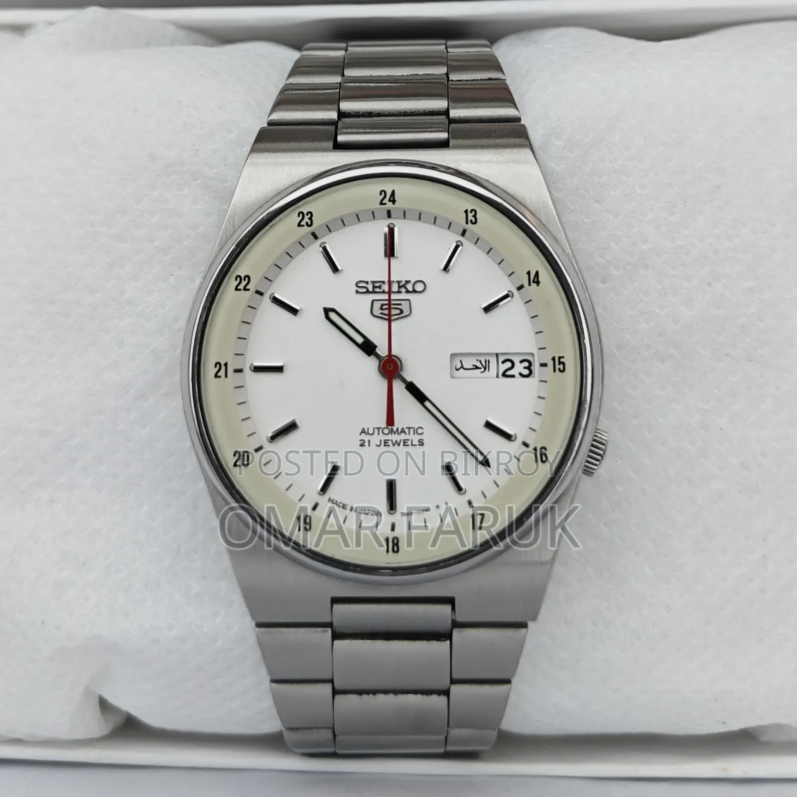 Vintage Seiko 5 Automatic 21 Jewels White Dial Men's Watch