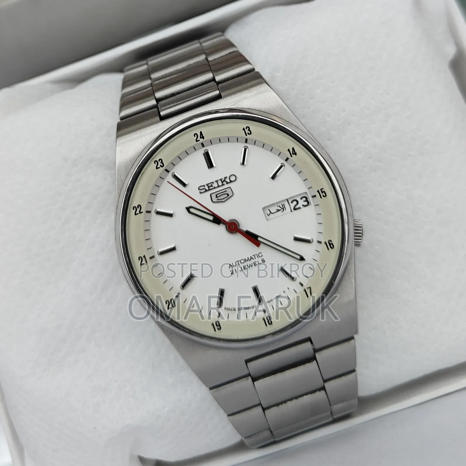 Vintage Seiko 5 Automatic 21 Jewels White Dial Men's Watch