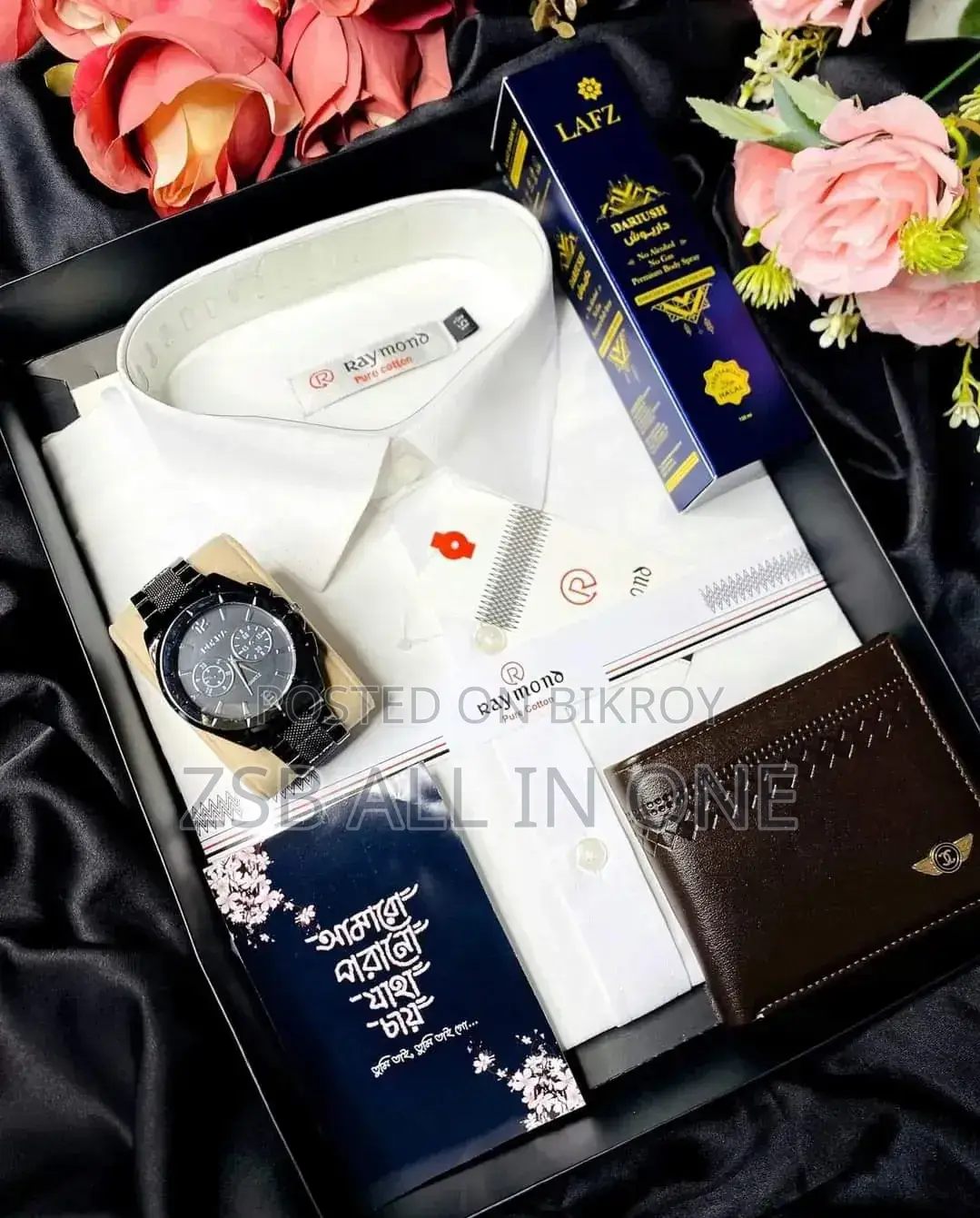 Shirt Combo Offer