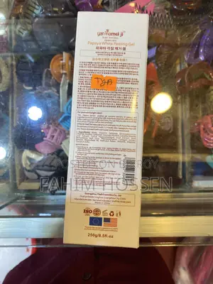 Yan Namei Ji Papaya Peeling Gel (250g /