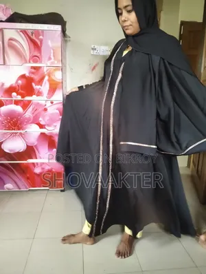 মর্ডান বোরকা
