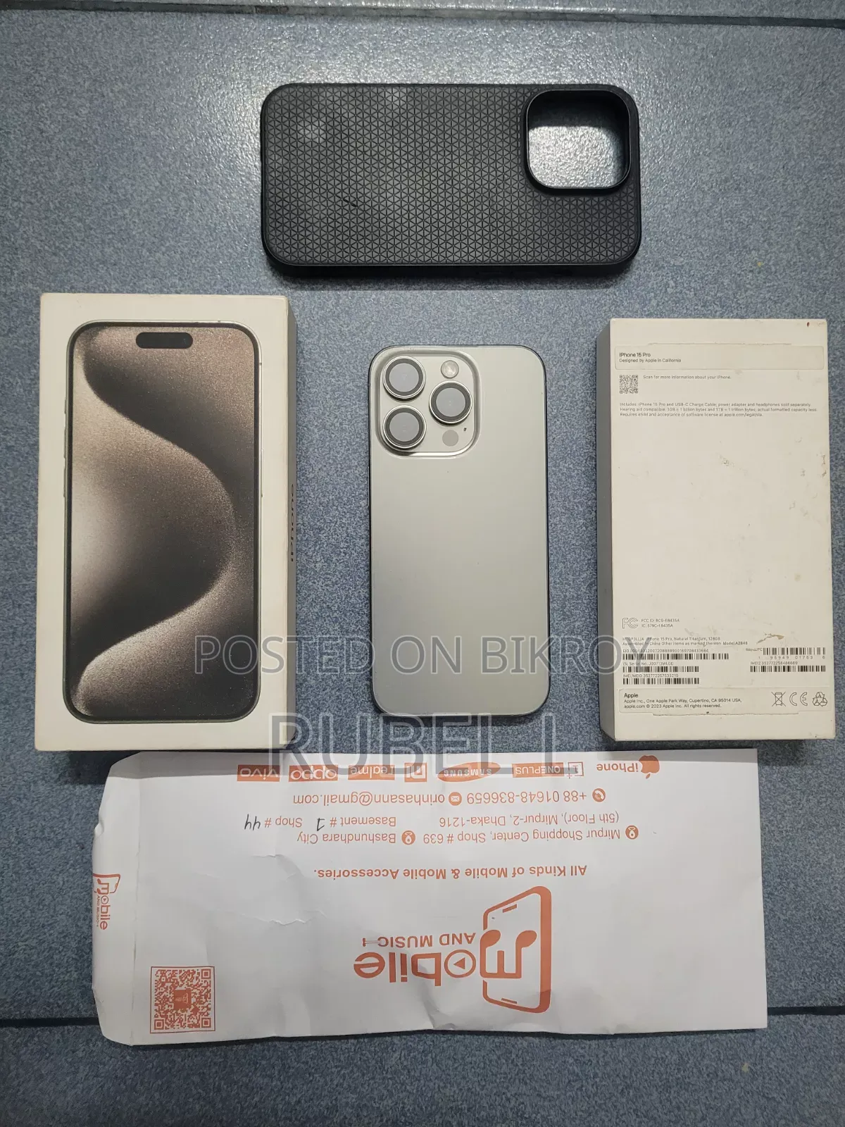 অ্যাপল আইফোন ১৫ প্রো ১২৮ জিবি