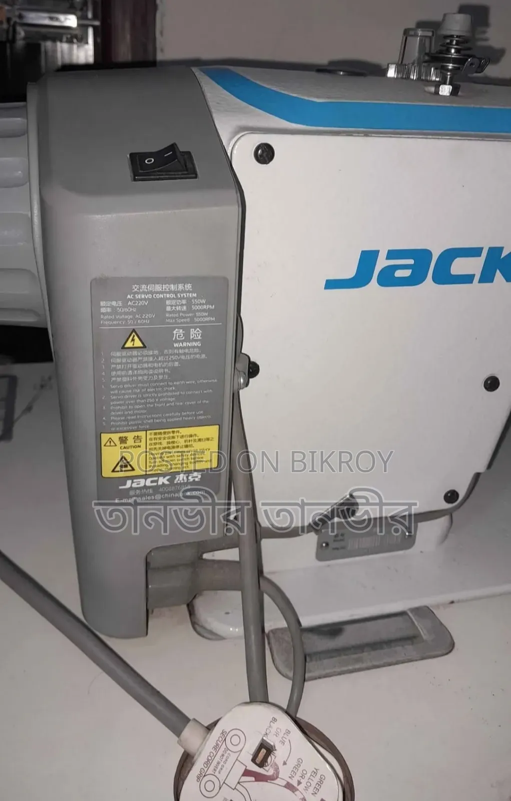 Jack Sewing Machine