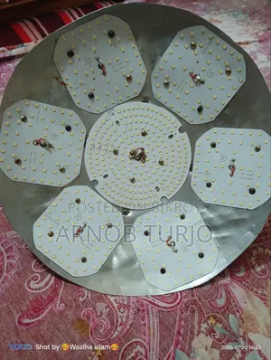পাওয়ারফুল লাইট