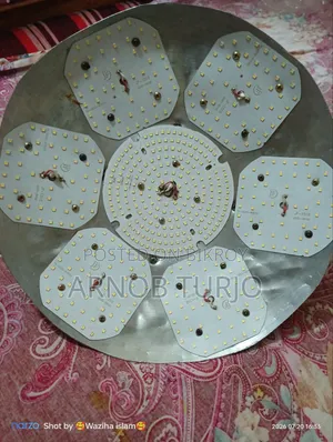 পাওয়ারফুল লাইট