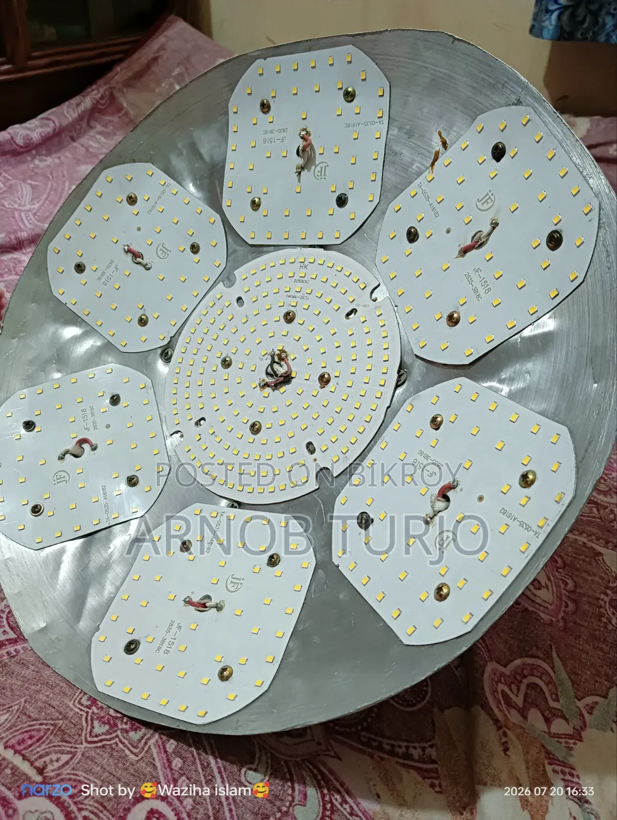 পাওয়ারফুল লাইট