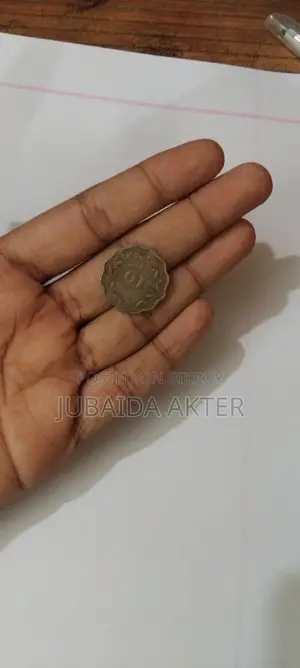 ১৯৬৪ সাল এর ১০ পয়সা। পাকিস্তান প্রেসিডেন্ট অফ বাংলাদেশ ১৯৬৫।