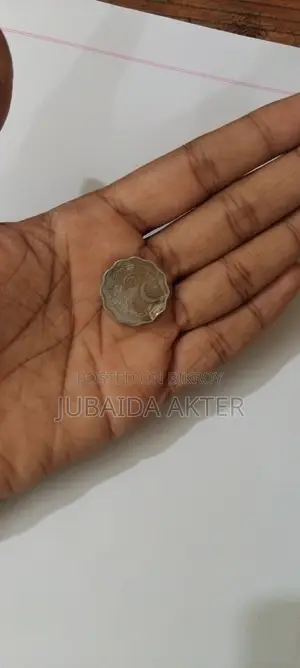 ১৯৬৪ সাল এর ১০ পয়সা। পাকিস্তান প্রেসিডেন্ট অফ বাংলাদেশ ১৯৬৫।