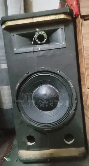 12" Complete Box