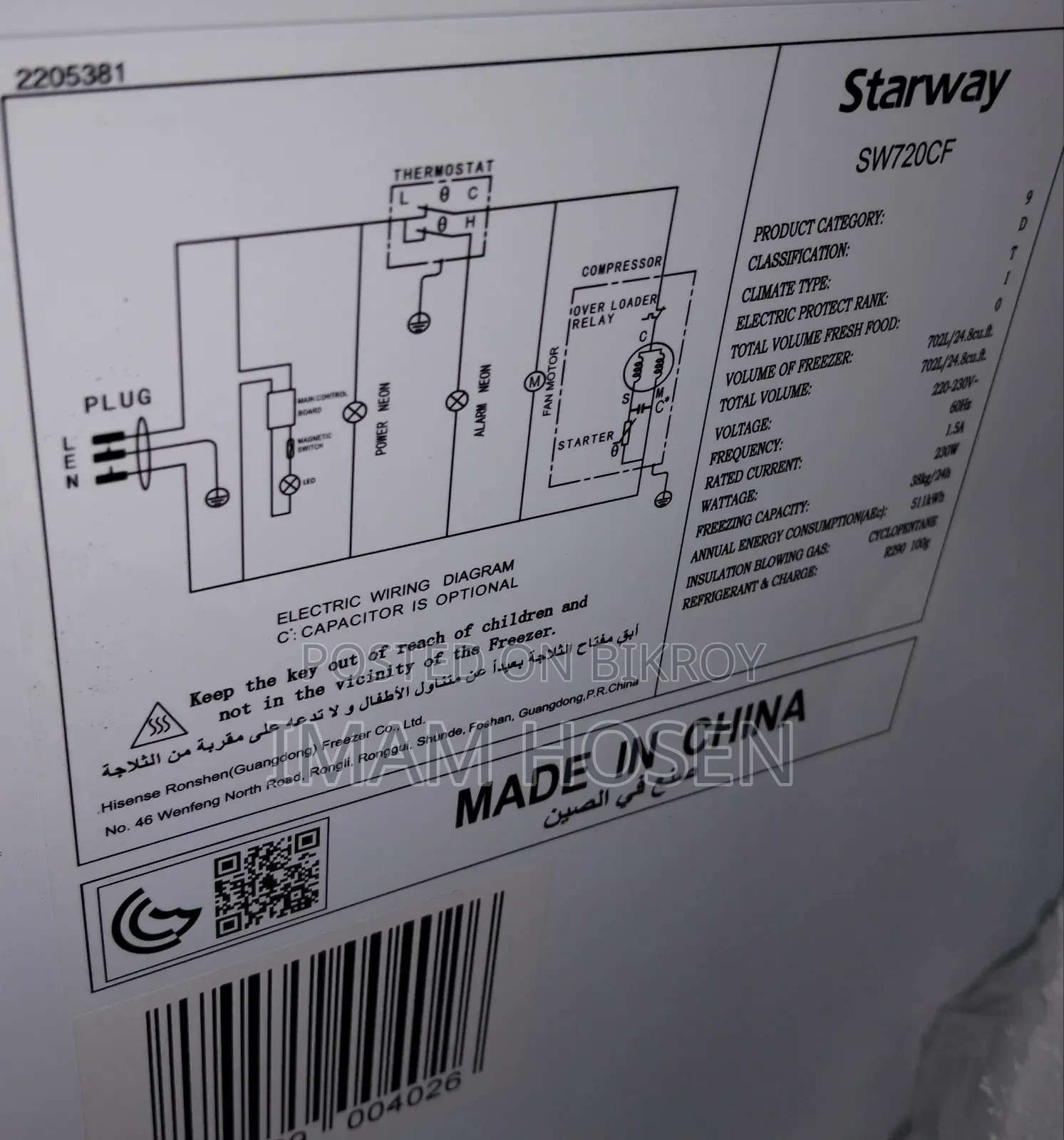 Deep Freezer Starway 702L
