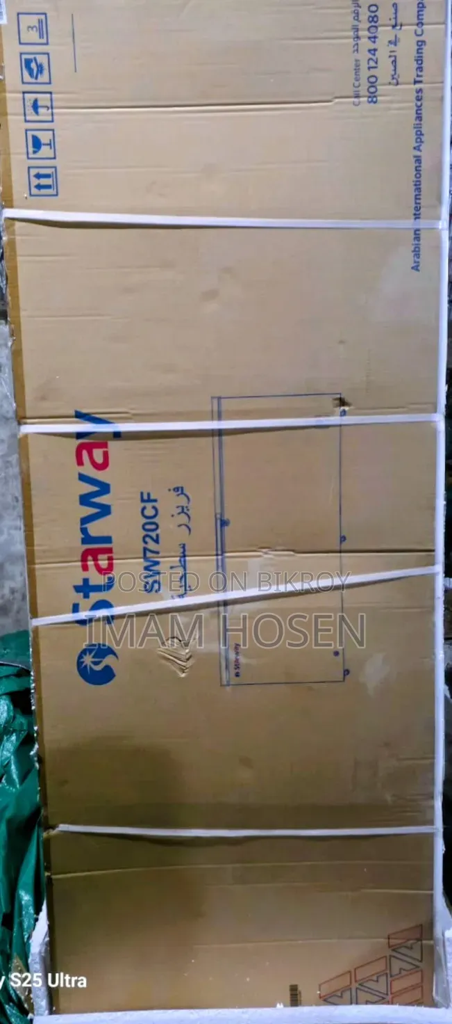 Deep Freezer Starway 702L