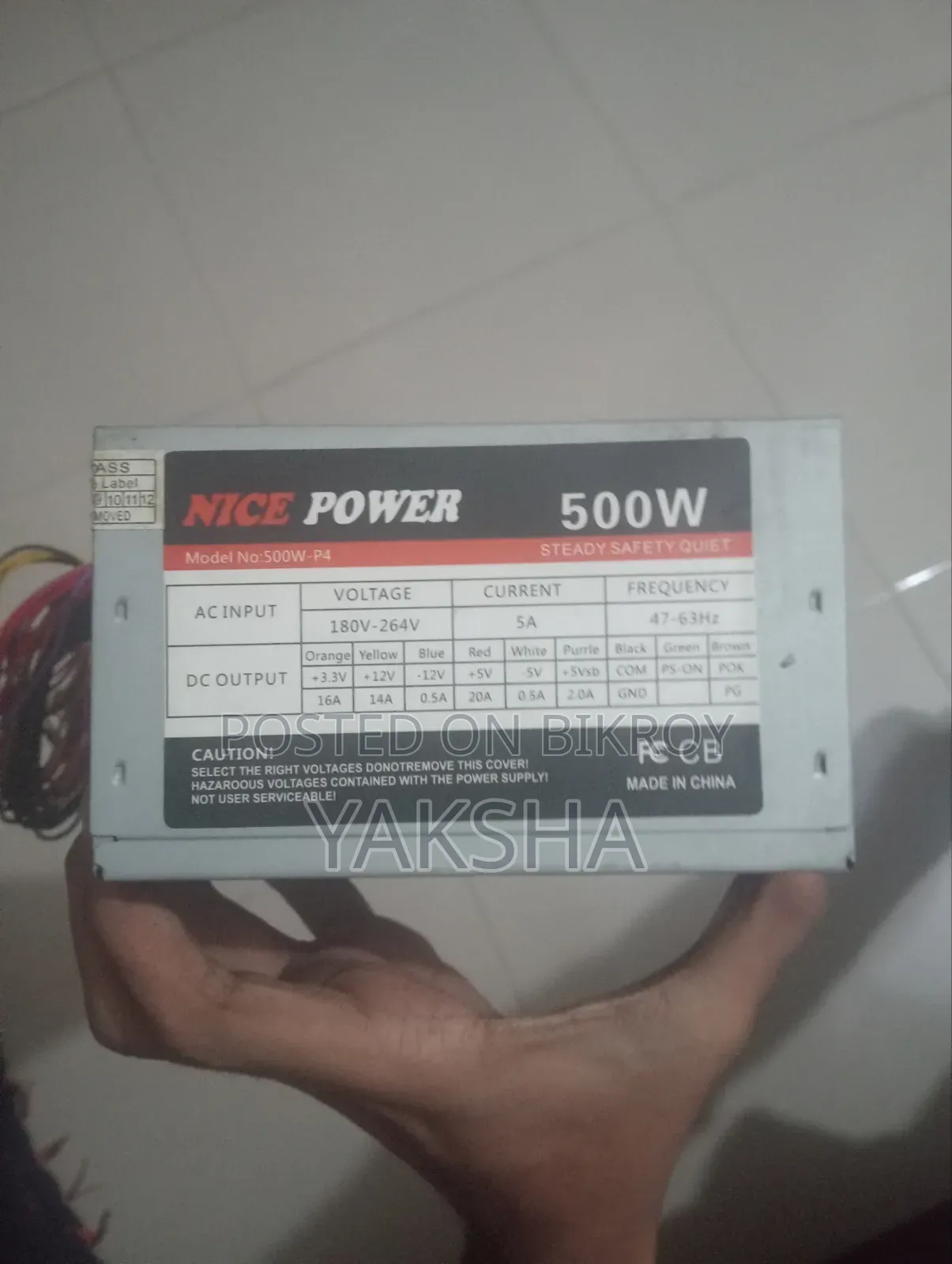 নাইসপাওয়ার পিএসইউ ৫০০ ওয়াট।
