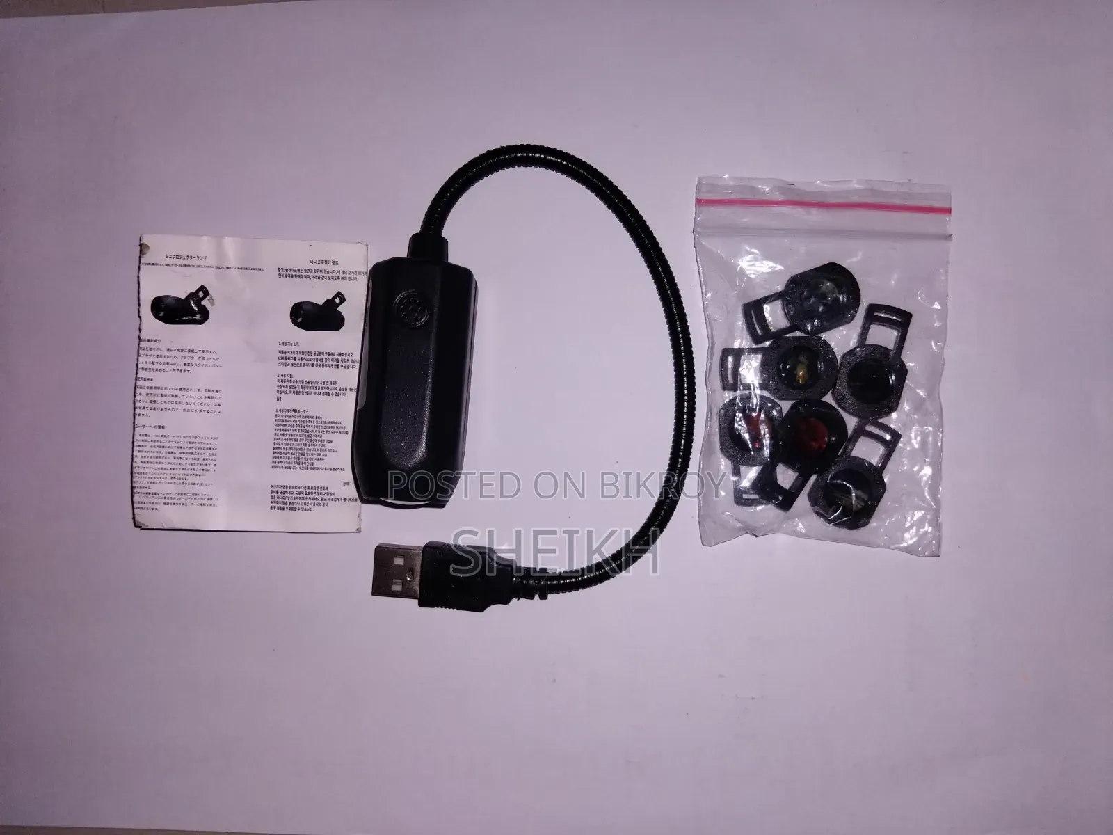 Planet LED Projection Lamp (Night Lamp)