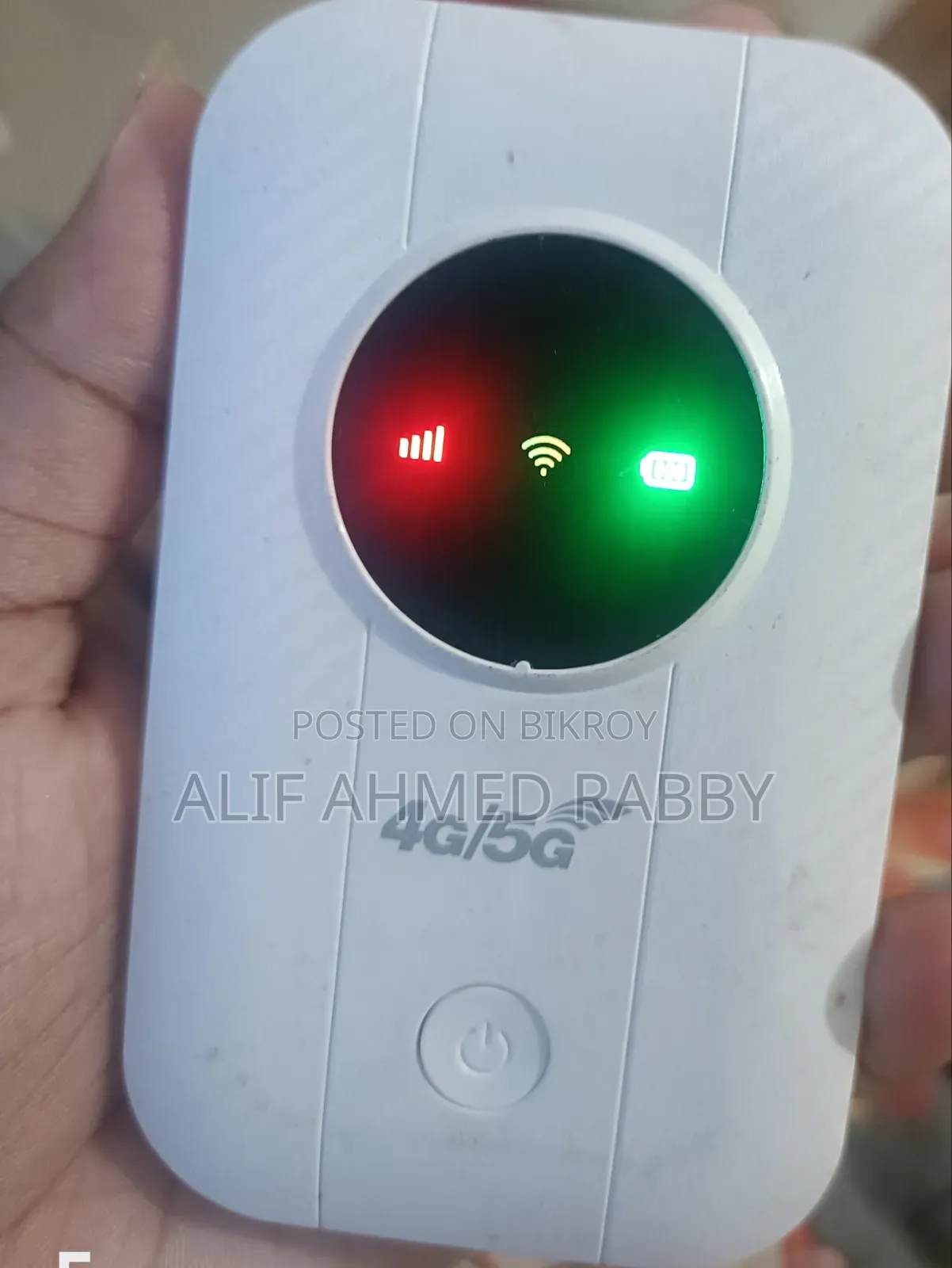 পকেট রাউটার