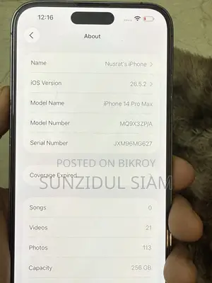অ্যাপল আইফোন ১৪ প্রো ম্যাক্স ২৫৬ জিবি পার্পল