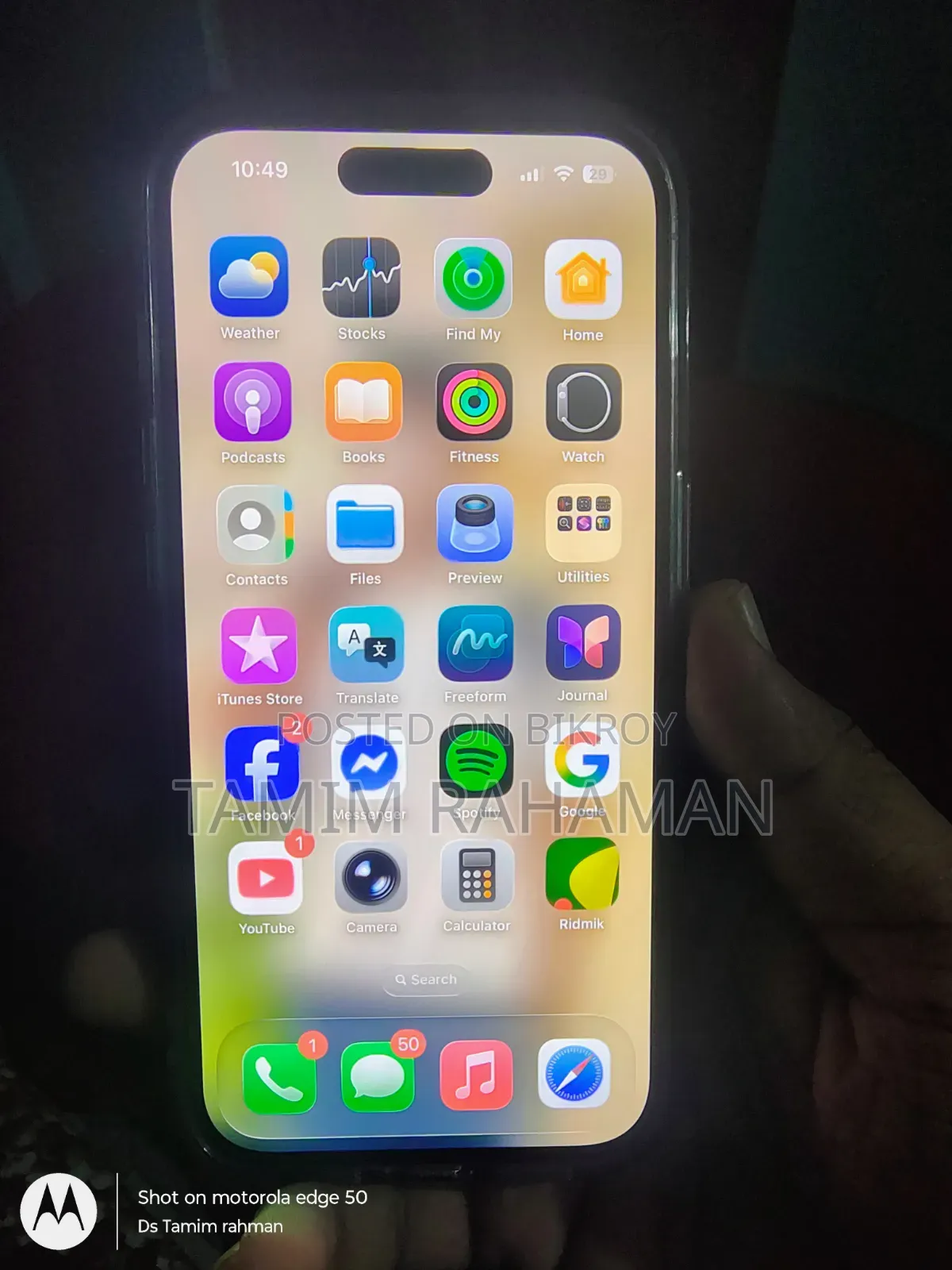 অ্যাপল আইফোন ১৪ প্রো ১২৮ জিবি সাদা