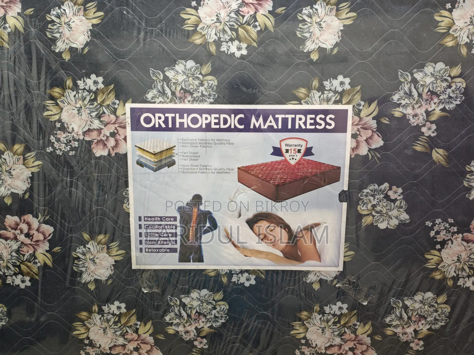Mattress 5×6