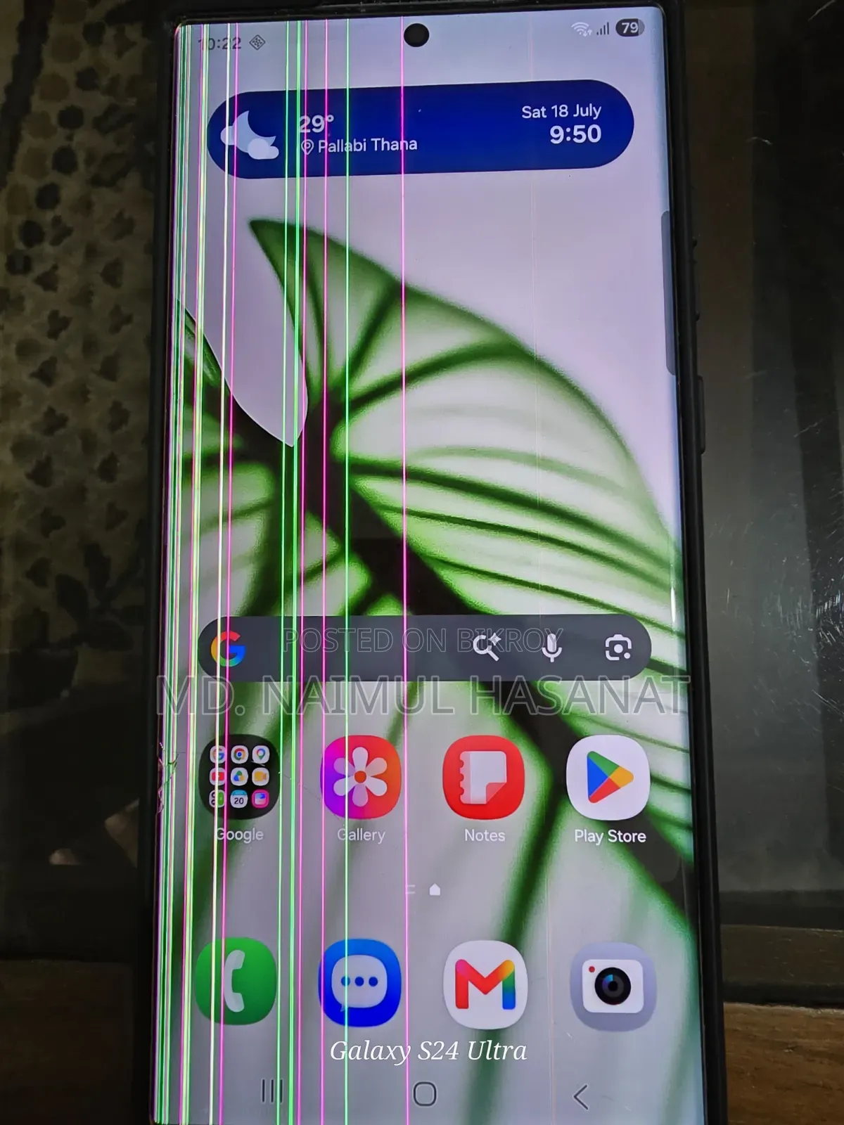 Samsung Galaxy S22 Ultra 256 GB Green