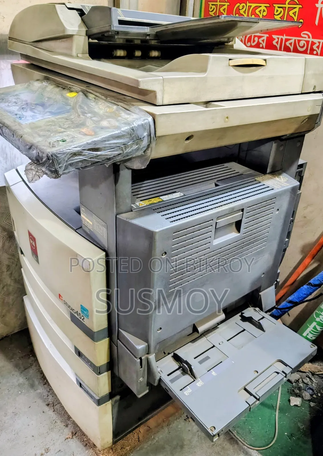 ফটোকপি মেশিন বিক্রয় হবে