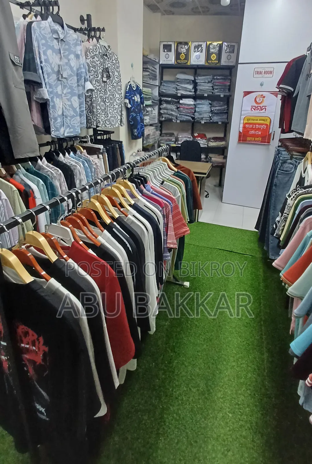 Shop for Rent