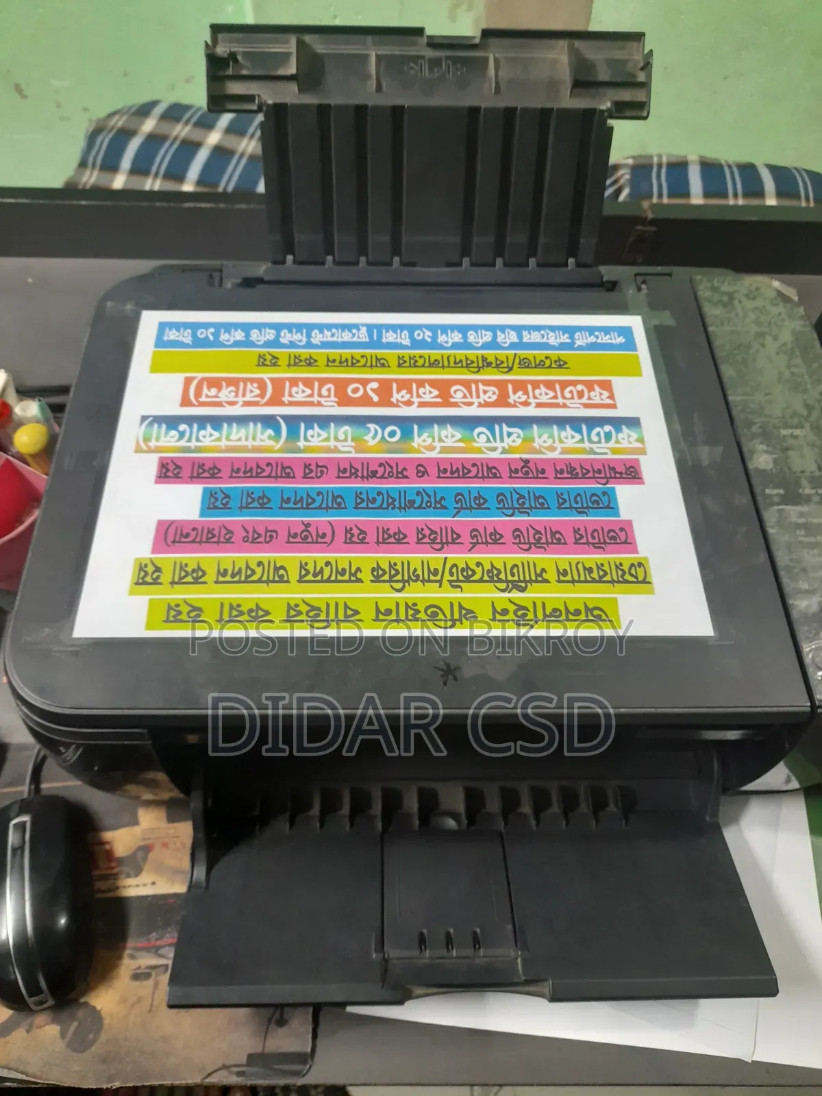 Printer 287
