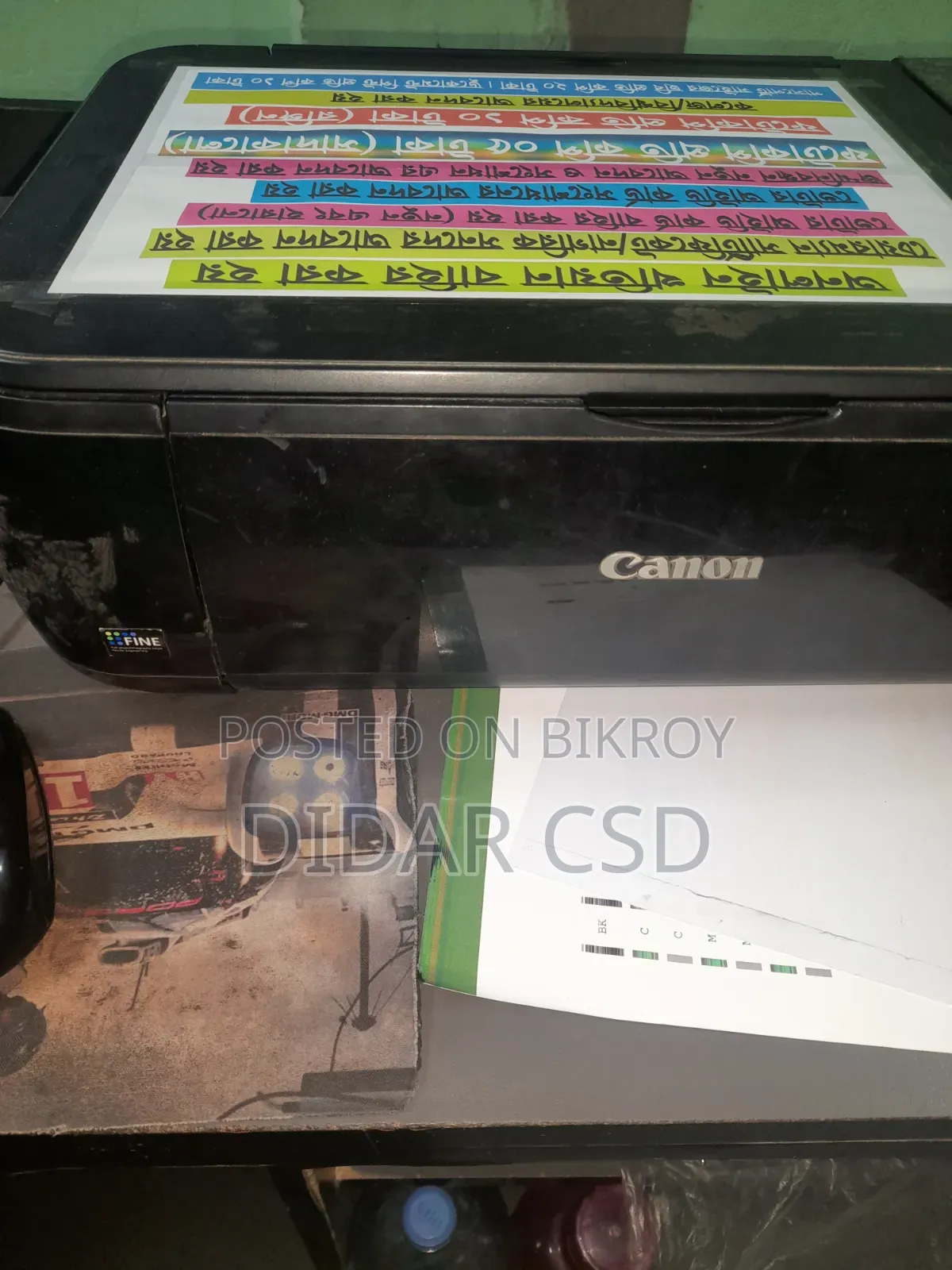 Printer 287