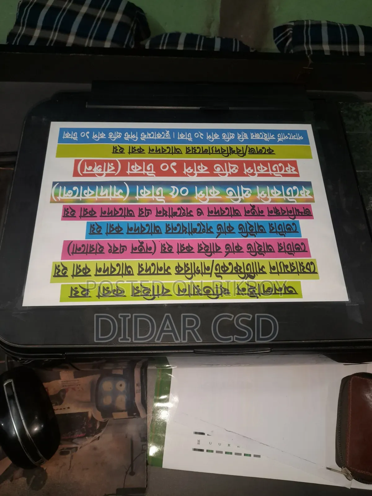 Printer 287