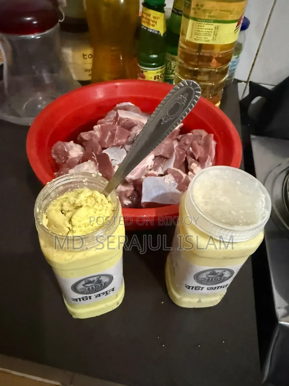 Ginger Paste - 250 grams