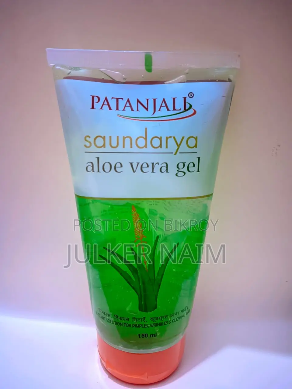100% Natural Magic for Skin Care – Patanjali Aloe Vera Gel!
