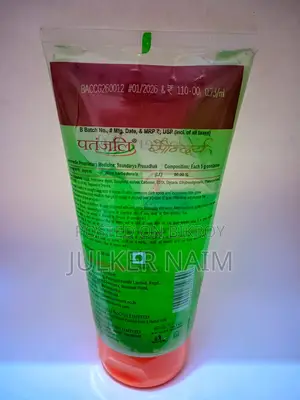 100% Natural Magic for Skin Care – Patanjali Aloe Vera Gel!