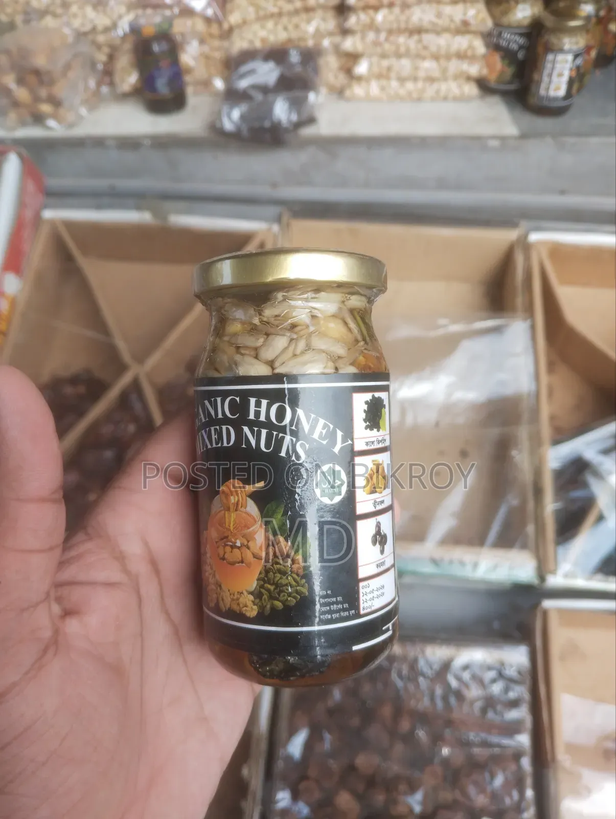 Premium Haninut