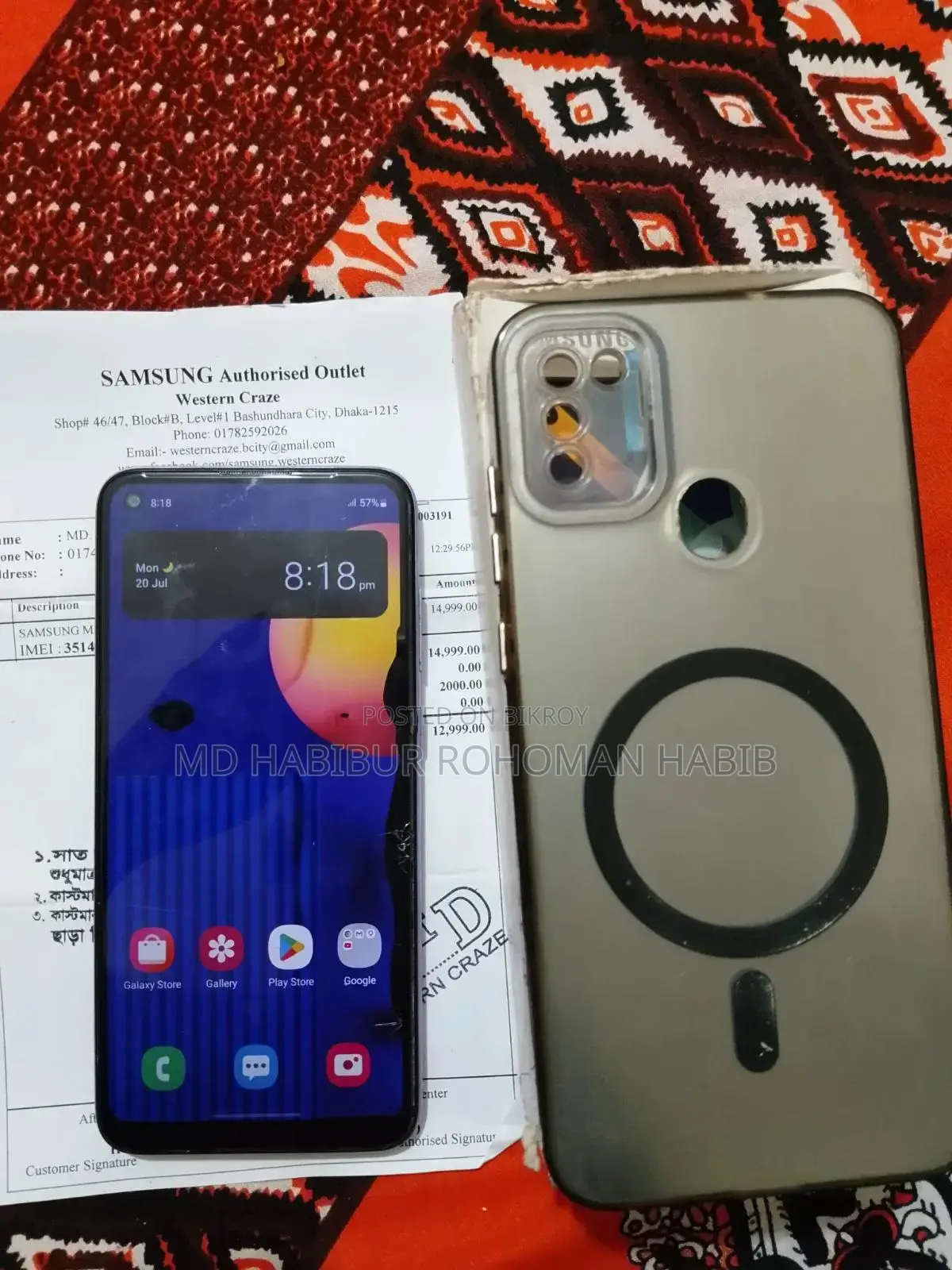 Samsung Galaxy M11 32 GB Purple
