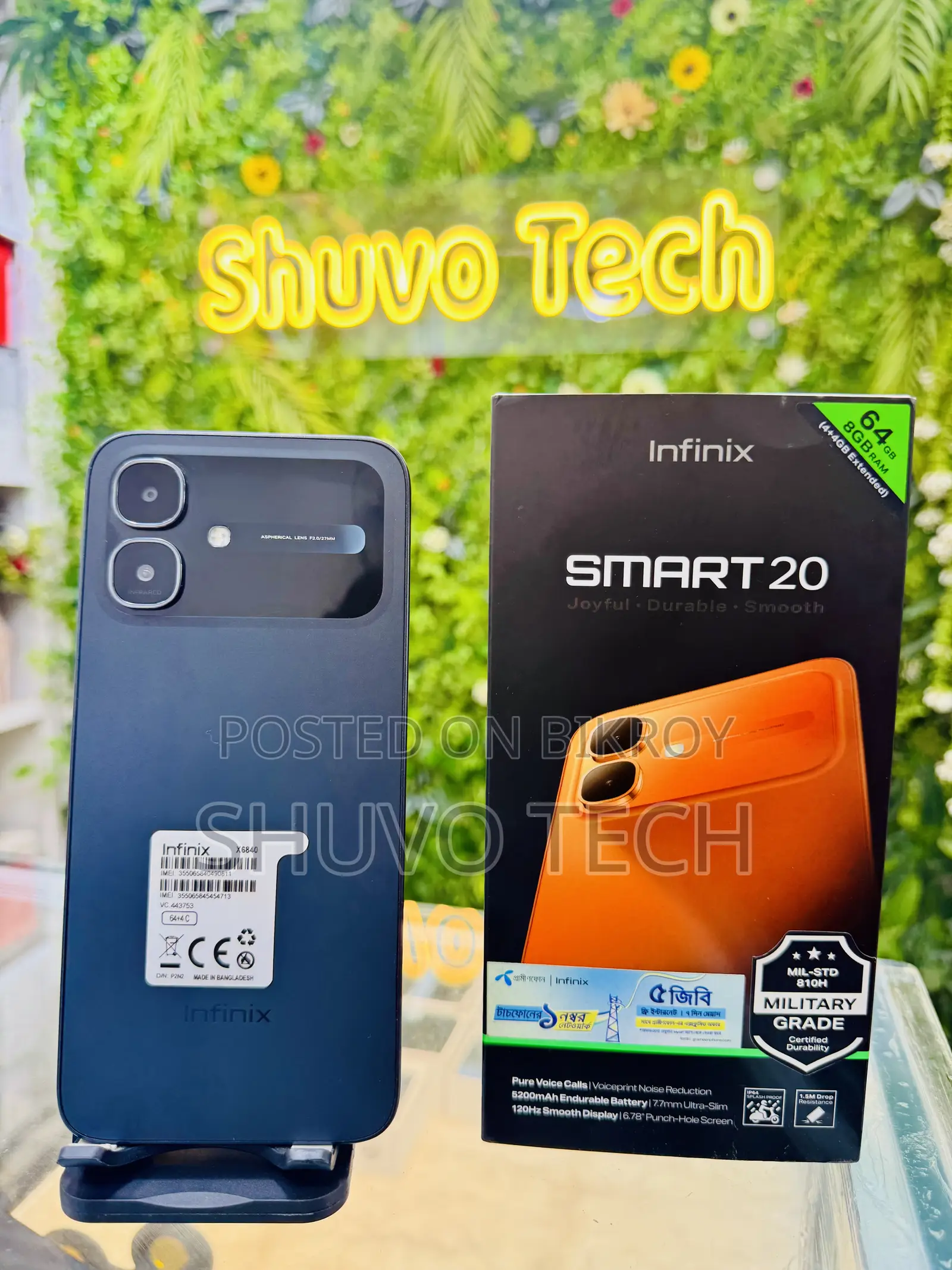 ইনফিনিক্স স্মার্ট ২০ ৬৪ জিবি কালো