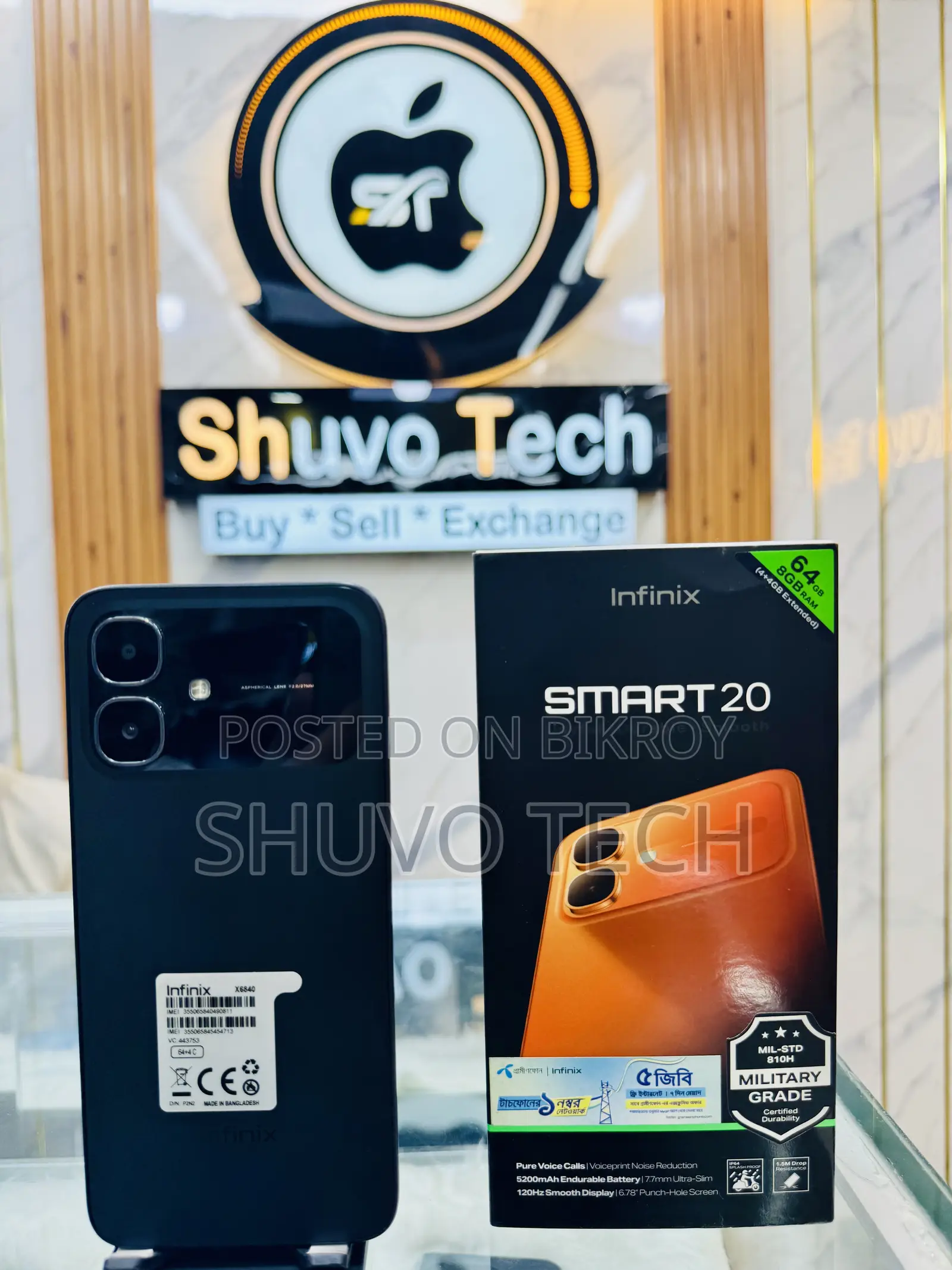 ইনফিনিক্স স্মার্ট ২০ ৬৪ জিবি কালো