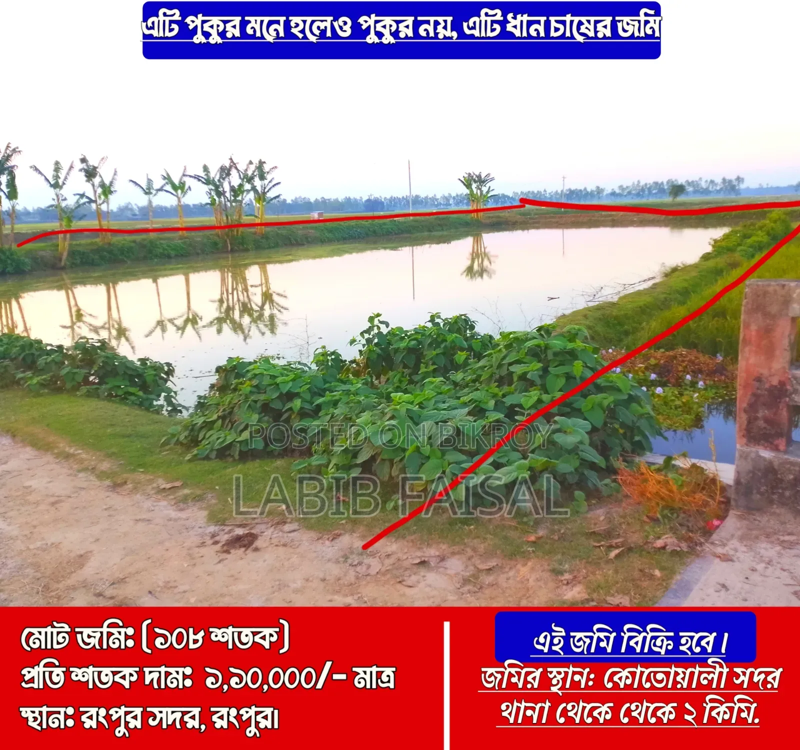 Land for sale