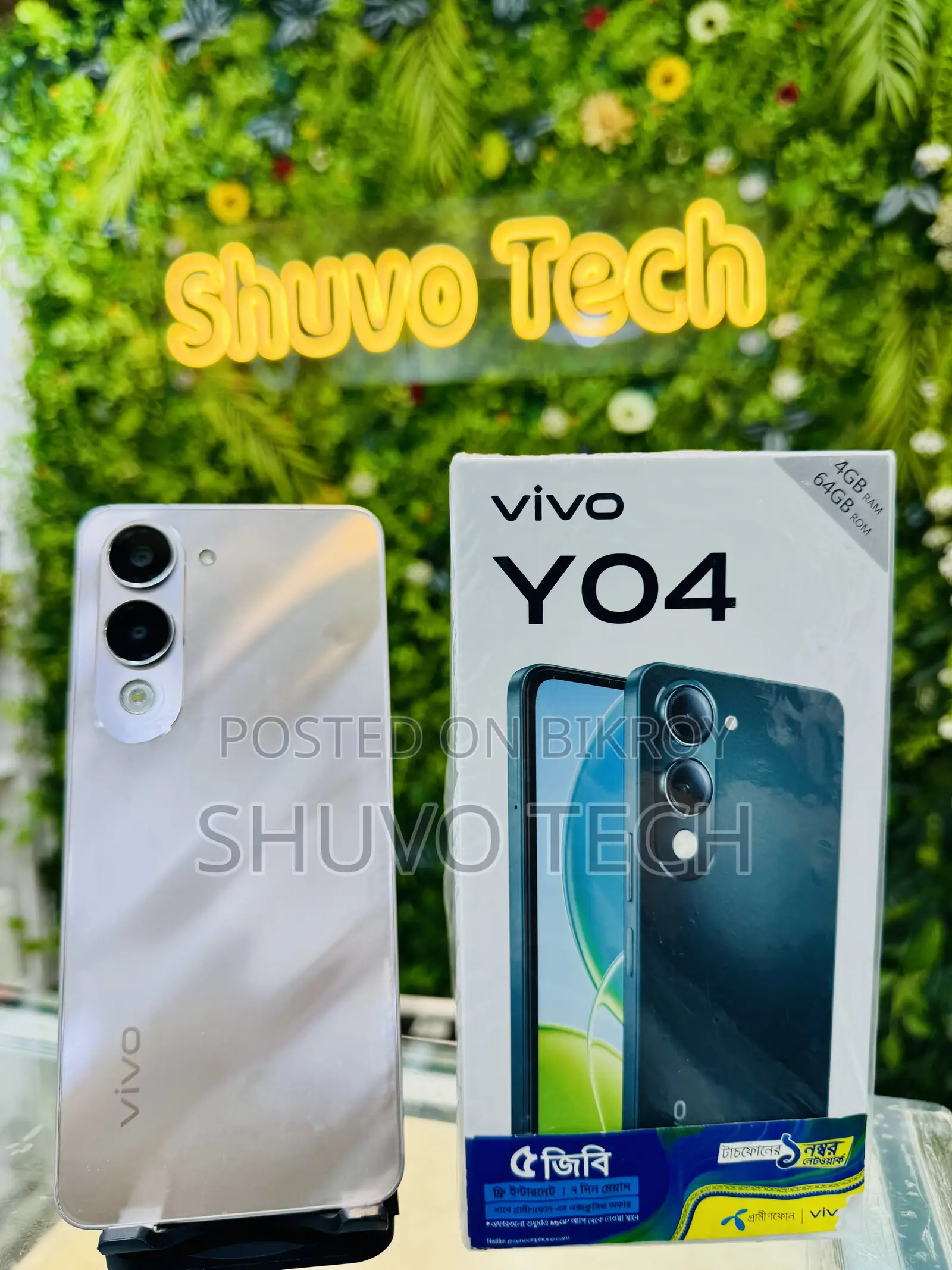 Vivo Y04 128 GB Silver