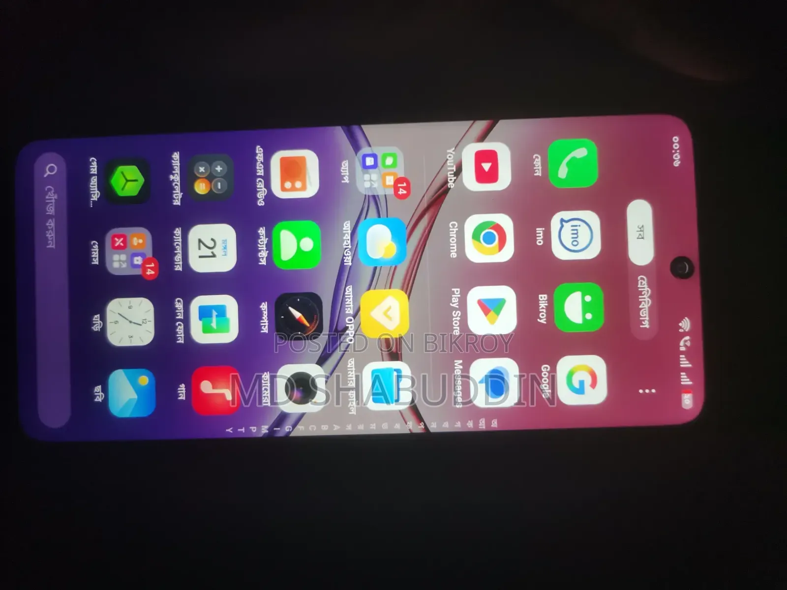 Oppo A5X 128 GB Silver