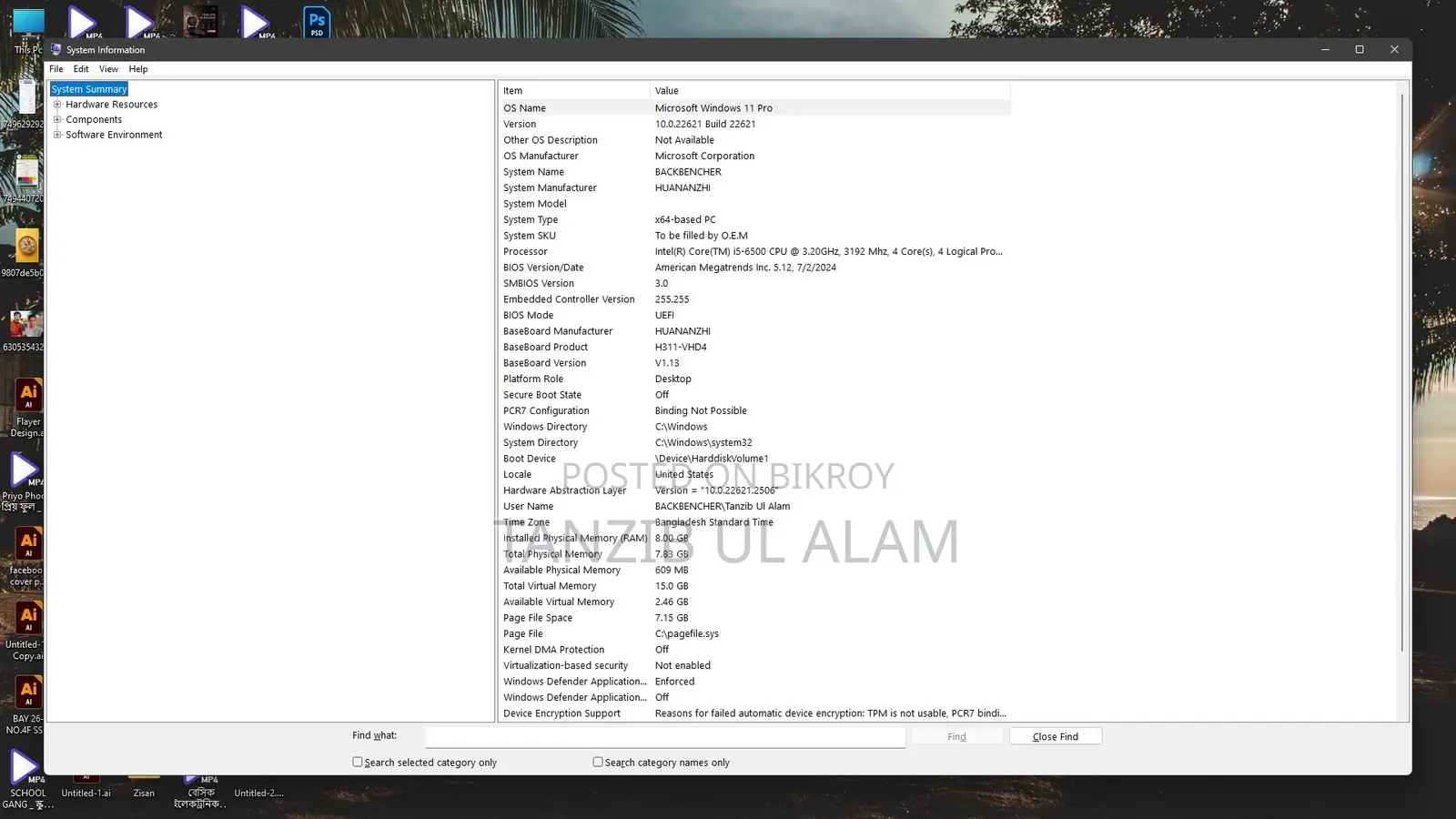 ভালো অবস্থার একটি Desktop PC Shell বিক্রি করা হবে।