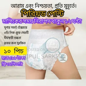 Super Soft Disposable Period Panties - 10 PCS Pack (Leak-Proof Safety)