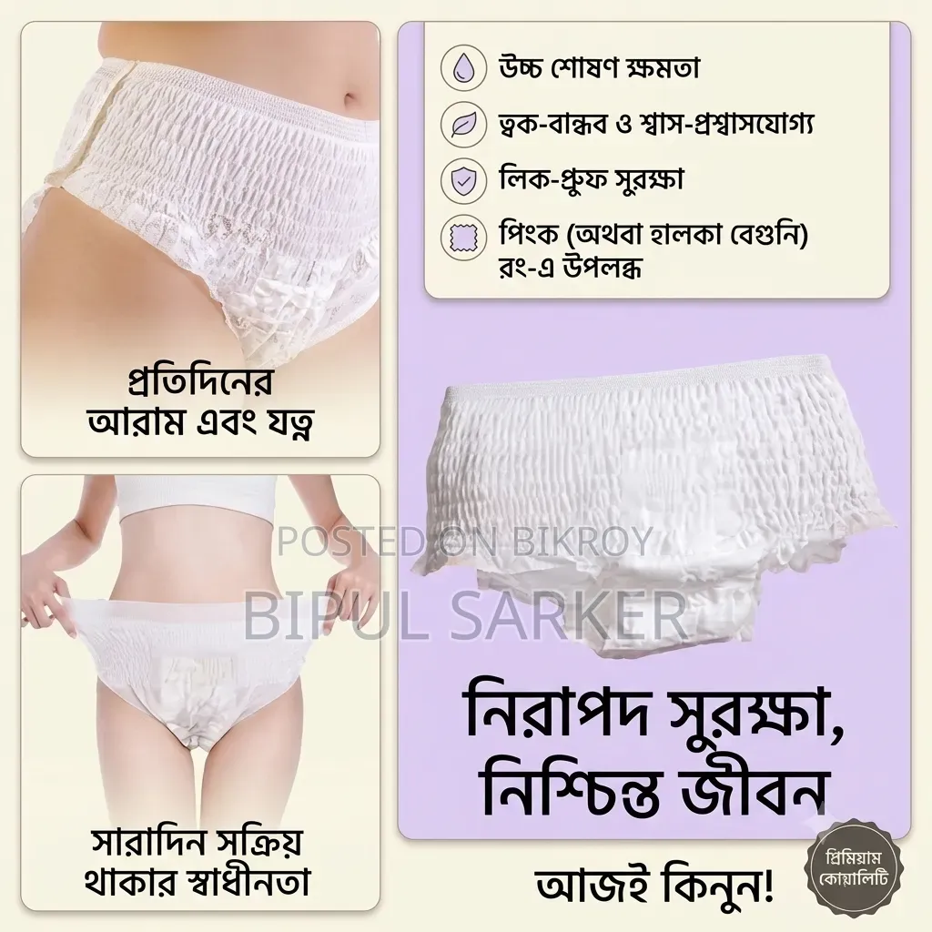 Super Soft Disposable Period Panties - 10 PCS Pack (Leak-Proof Safety)