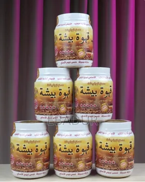 Arabian Coffee (Kahwa)
