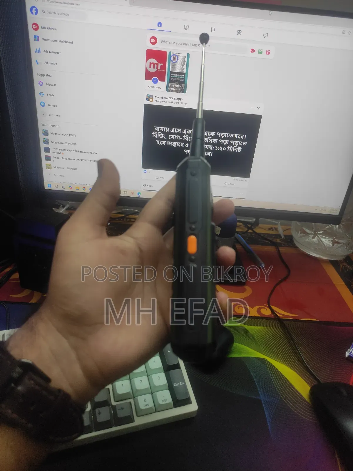 Alba Rugged 2.4 Green