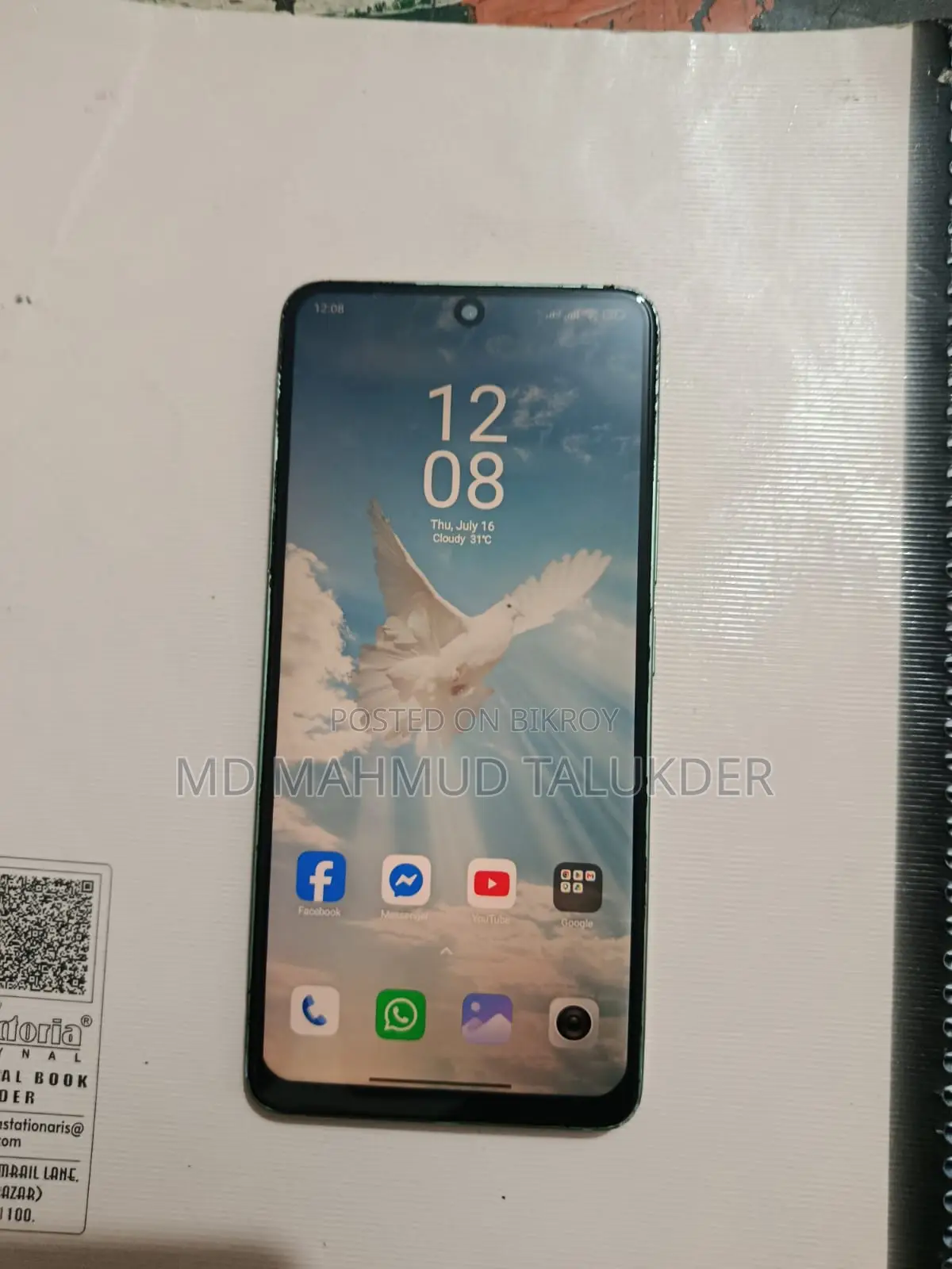 শাওমি রেডমি নোট ১৩ ২৫৬ জিবি