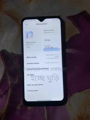 Xiaomi Redmi Note 7 Pro 64 GB Blue