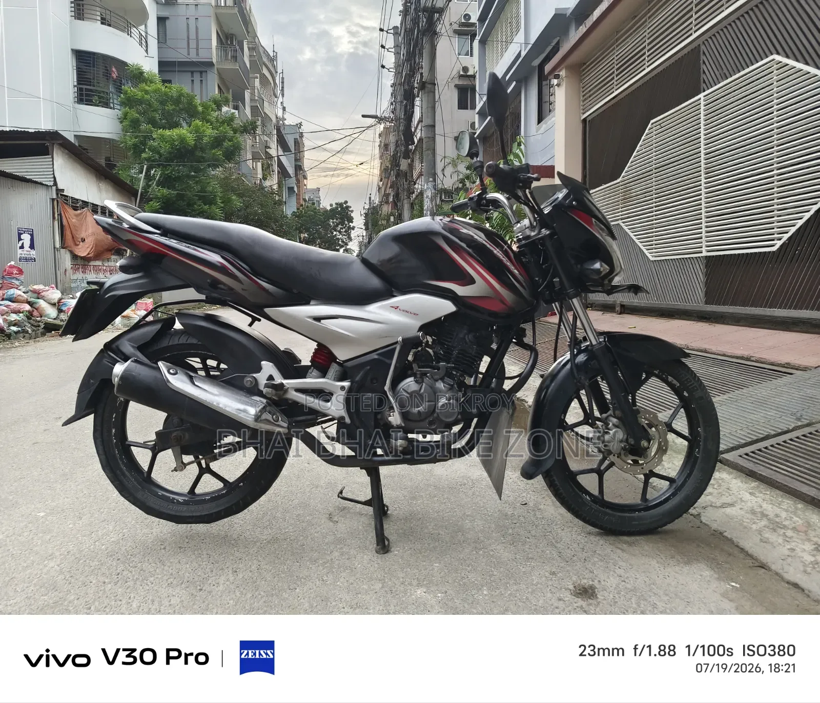 Bajaj Pulsar RS200 2013 Black